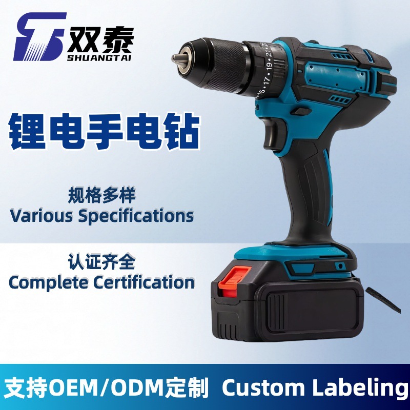 Taladro Atornillador Inalámbrico Recargable - Multifunción, para Uso Doméstico