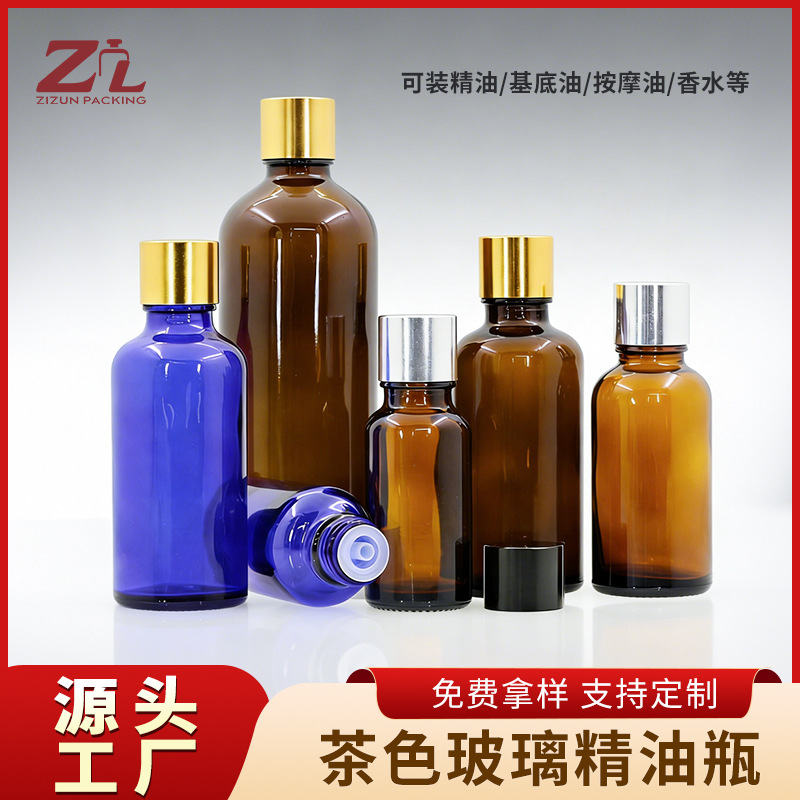 Inventario de 5ml botellas de vidrio de aceite esencial opacador marrón transparente 10ml botellas de cosméticos verdes botellas de esencia