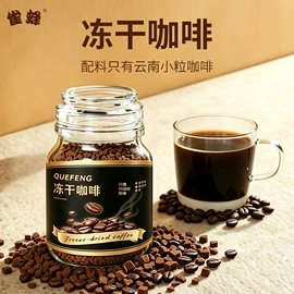 果蔬汁;速溶咖啡;果冻