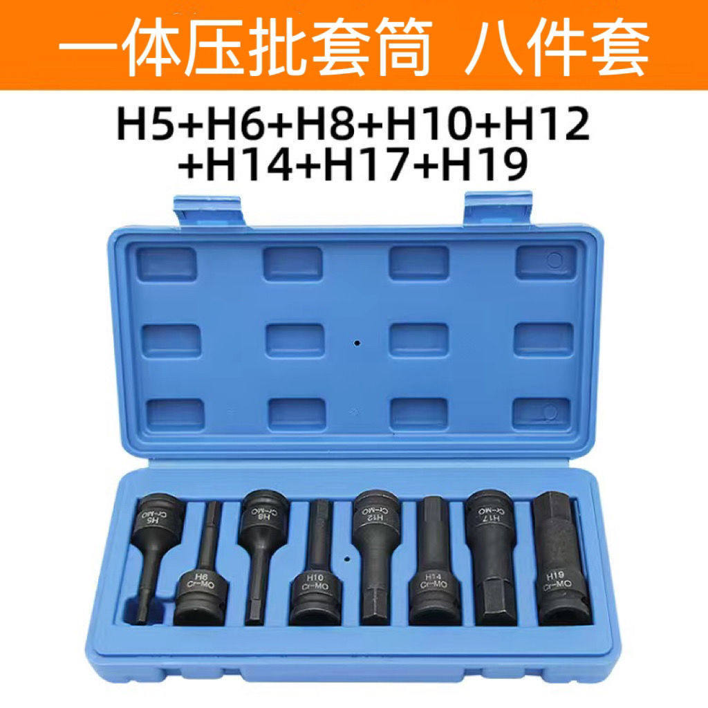 (H5 - 19H) Set de ocho piezas