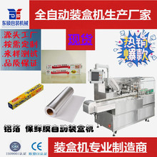 �b�ЙCȫ�Ԅ��c�������b�ЙC��ĩ��Ĥ��ϻ��yƷ����b��C��ЙC