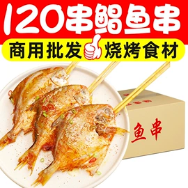 鸡肉类;猪肉类;其他水产加工