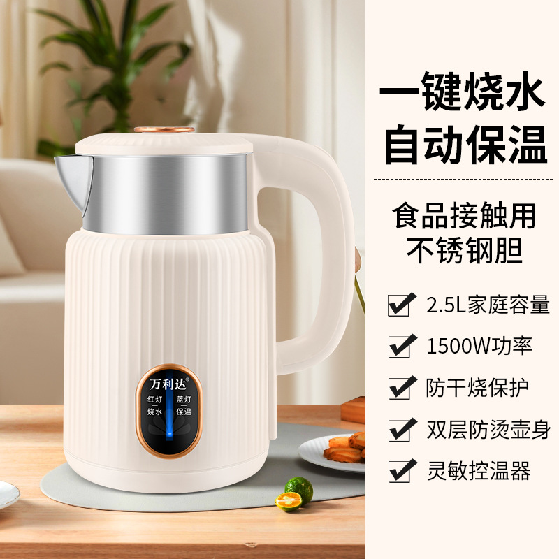 2.5L 살구 스마트 보온 모델