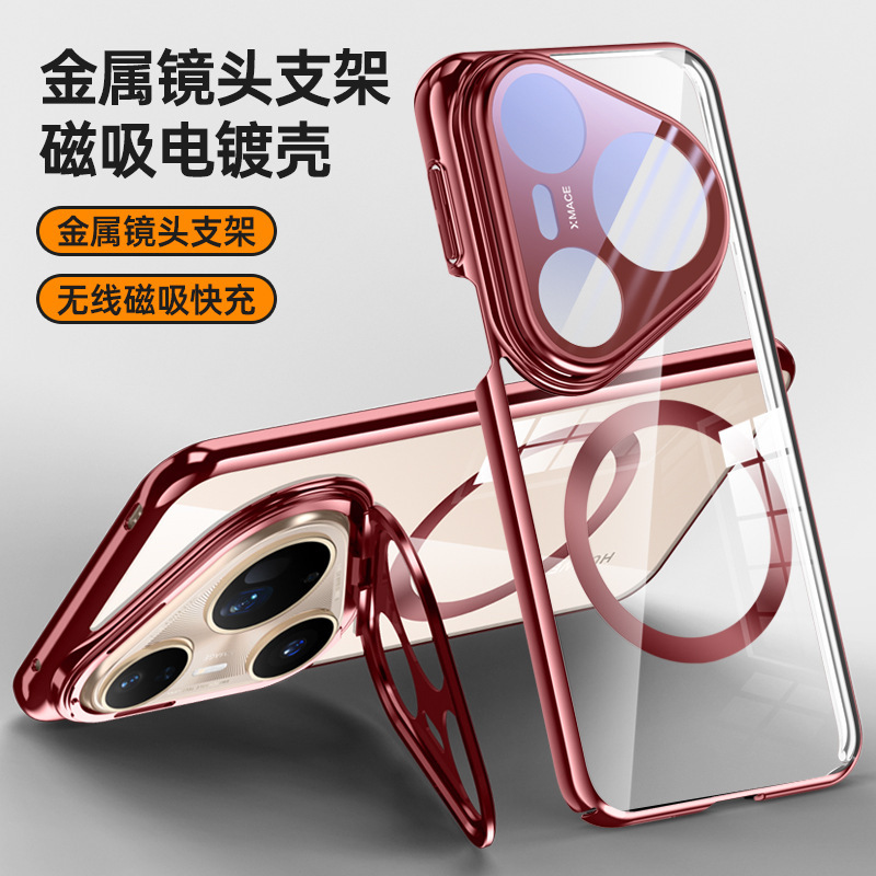 Suitable for Huawei Pura80Pro Lens Holder Magnetic Phone Case P80Ultra Electroplated Transparent Anti-Fall Protection Suitable for Huawei Pura80Pro Lens Holder Magnetic Phone Case P80Ultra Electroplated Transparent Anti-Fall Protection