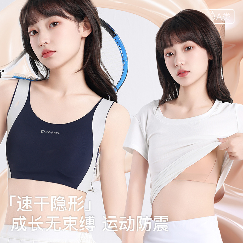 Verano nuevo adolescente sin marca sostén transpirable cómodo piel ropa interior de niñas anti-bump chaleco pequeño
