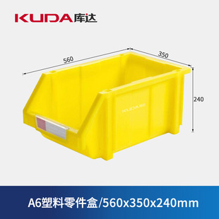 ���_A6��������мӺ�؛�����Ϻ�б�ڽM��ʽ�ռ{��560x350x240mm