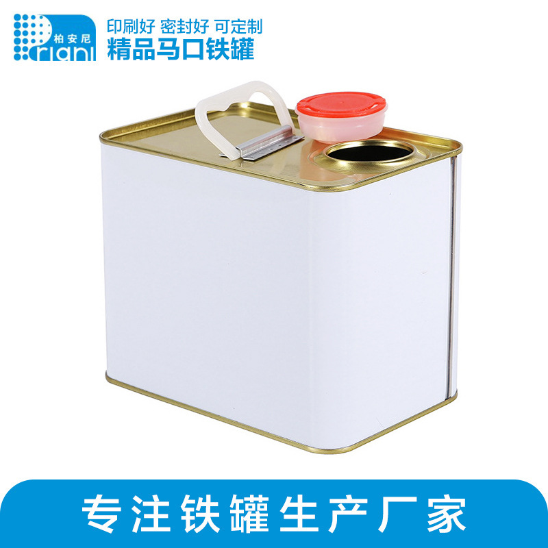 加厚油漆乳胶漆桶密封带盖提手马口铁罐2.5L方形铁罐胶涂料包装罐