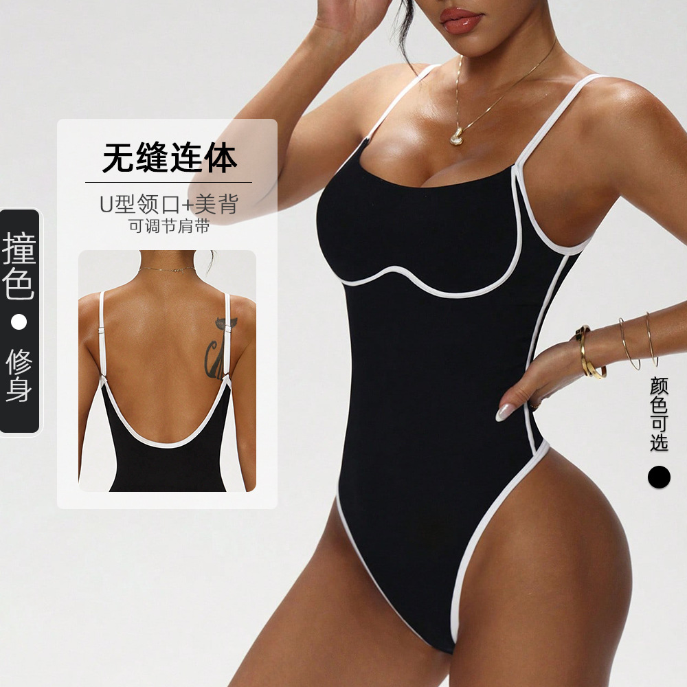 New Seamless Yoga Wear for Women, U-Neck, Contrasting Color, Beautiful Back, Slimming Look, Adjustable Shoulder Straps, Bottoming Shirt Jumpsuit