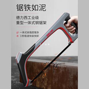 Delixi Saw Hacksaw Household Small Hand-held Saw Bow Handmade Saw Hacksaw Frame Metal Cutting Saw