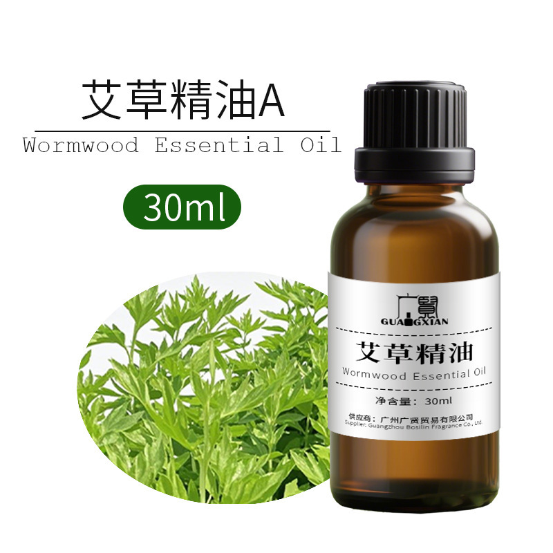 30ml单方精油纯植物萃取原料养生芳疗精油薰衣草甜橙柠檬葡萄柚|undefined