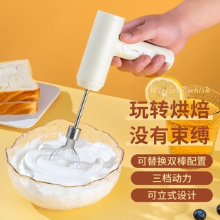 无线电动打蛋器烘焙手持家用和面自动打蛋机奶油打发器蛋糕搅拌器