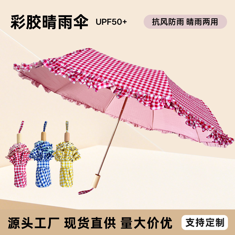 Manufacturer 70% off Foldable Elegant and Cute Plaid Umbrella with Colorful Coating, Sun Protection, Uv Protection, Dual-Use for Sun and Rain Manufacturer 70% off Foldable Elegant and Cute Plaid Umbrella with Colorful Coating, Sun Protection, Uv Protection, Dual-Use for Sun and Rain