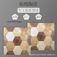 Slȫɷ¹Ŵu600*600ɴuĥشu Nl̨ذu