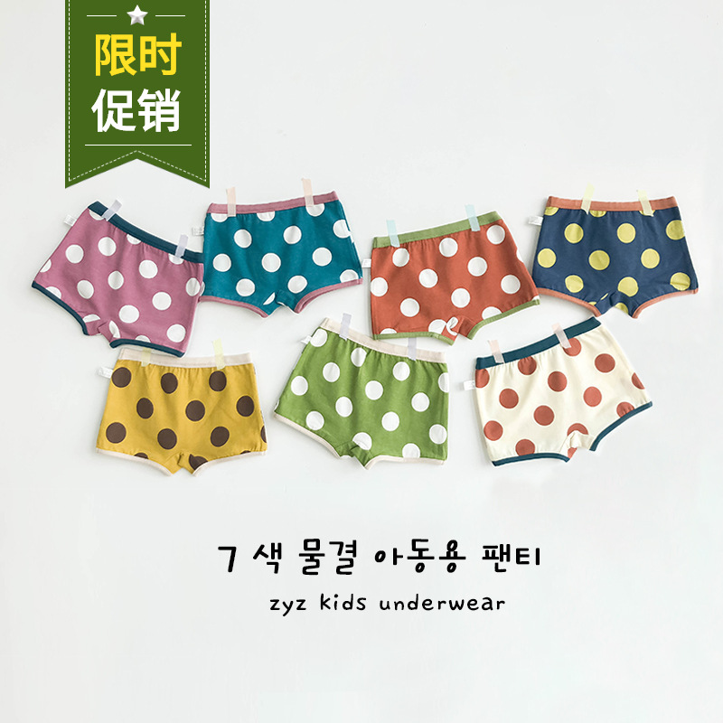 N002 Children's Underwear Wholesale, Single Piece Cotton Trendy Kids' Underwear, Large Polka Dot Straight Leg 100% Cotton Shorts for Boys