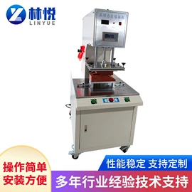塑焊机;熔接机;其他电子制造