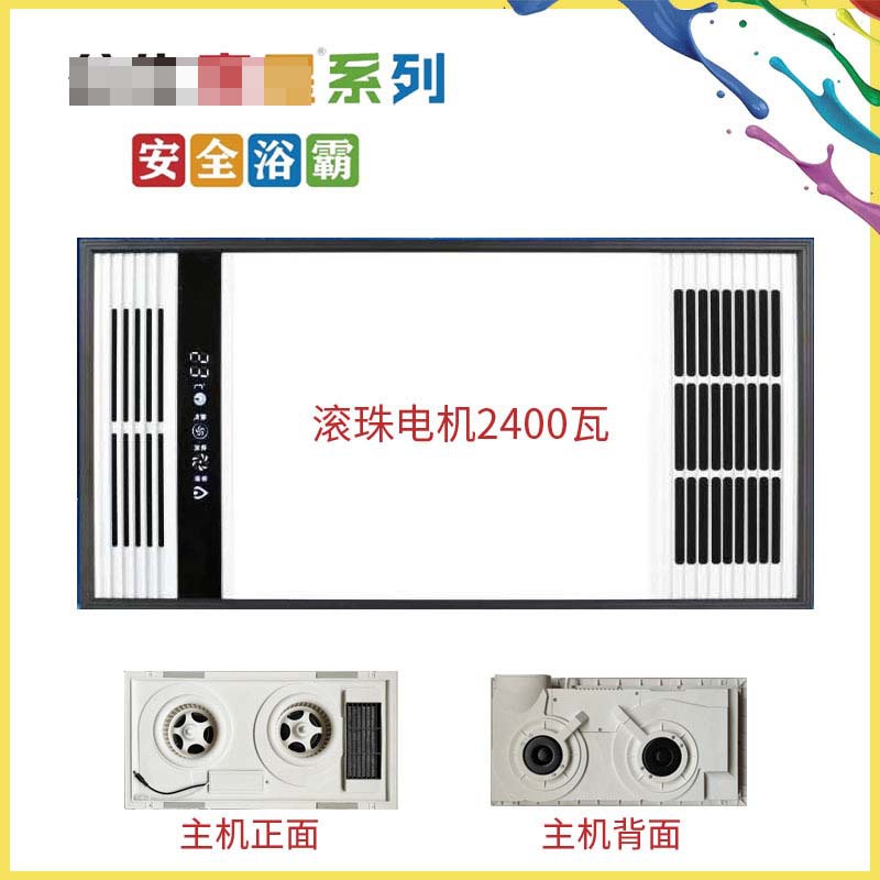 블랙 2400W