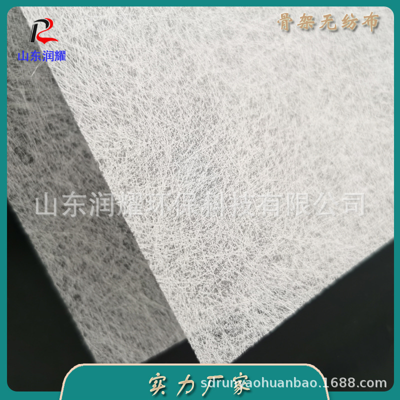 润耀湿法短纤维无纺布 pet骨材无纺布强度高 拉力大