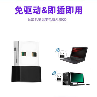 Wireless network card drive-free 2.4G 150Mbps mini usb wireless network card wifi receiver transmitter