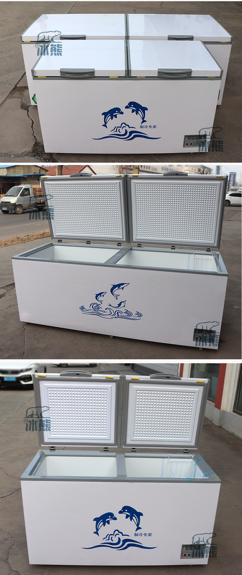 卧式冰柜_15.jpg