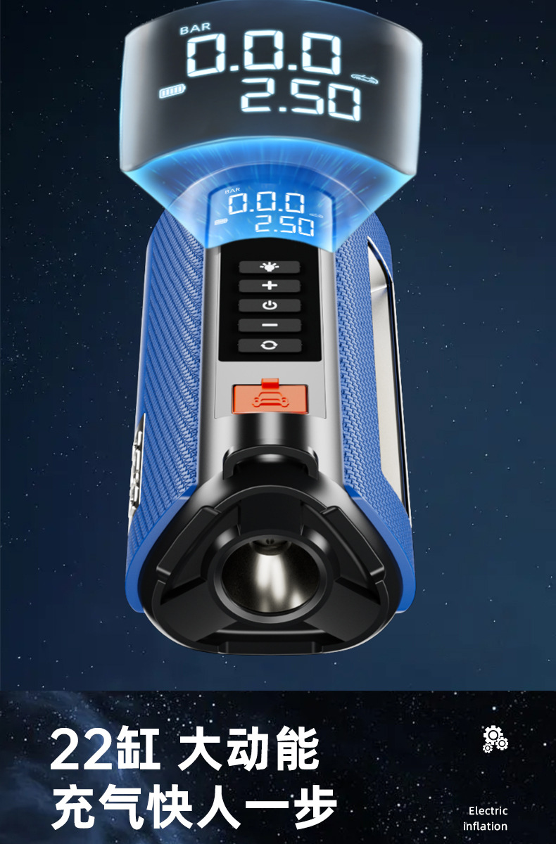 【Ts03】Aoshuer Car Emergency Jump Starter, Car-Mounted Air Compressor, All-In-One Battery Emergency Multi-Function Device