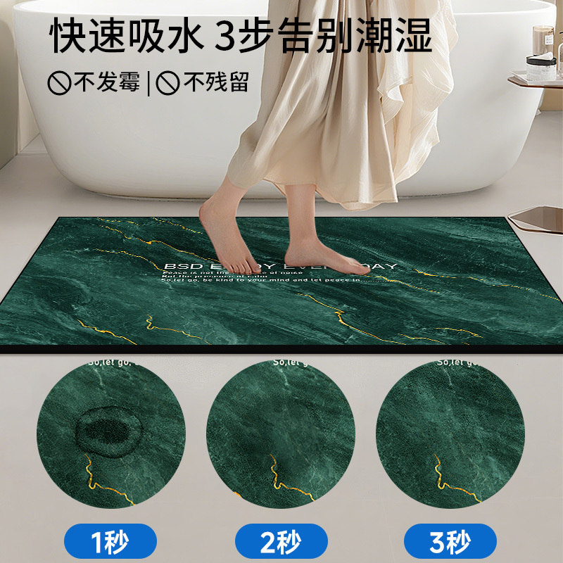卫生间用地垫浴室门口软硅藻泥吸水脚垫防滑速干地毯垫耐磨耐脏垫|undefined