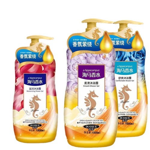  New Seahorse Perfume Shower Gel 1000ml Moisturizing, Smooth and Refreshing Large Bottle Fragrance Shower Gel