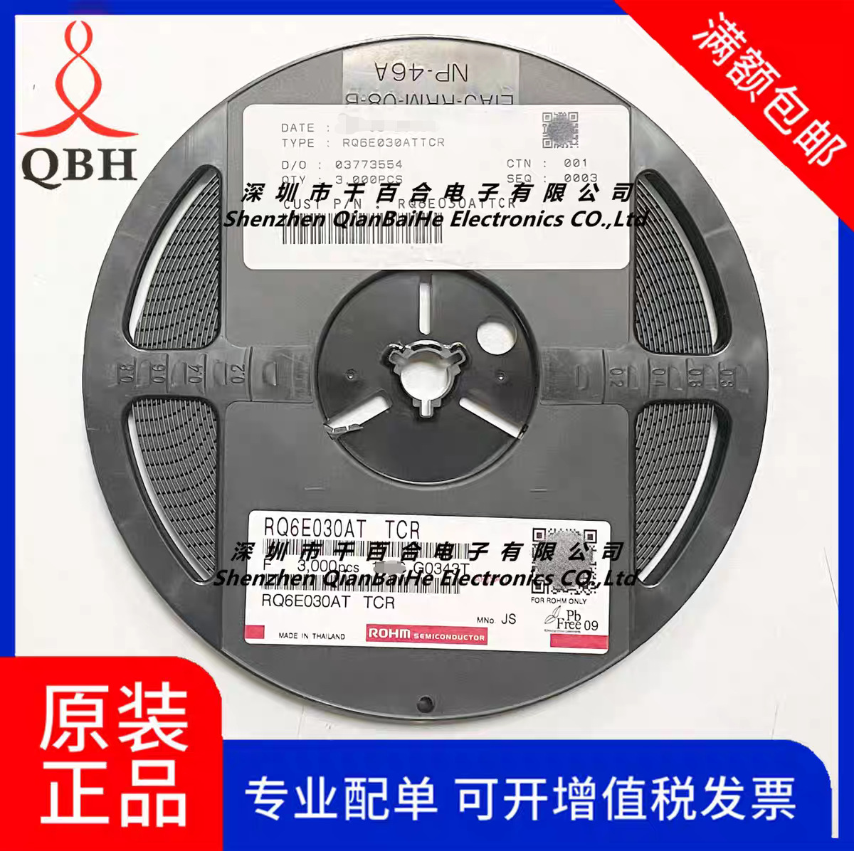 RQ6E030ATTCR ROHM 功率MOSFET 正品原装现货