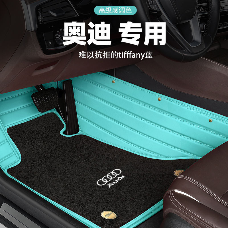 アウディ A4L A6LA3Q2L Q3 Q5L Q7 A1 A4 A5 A6 A7A8L 周囲の車のフロアマットに適しています。|undefined