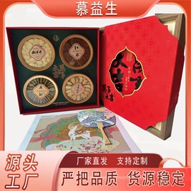 代用/养生茶;其他冲调饮品;果蔬汁