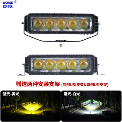 Laser Headlight Five-Bead Spotlight Ön faralar - two-five-bead-yellow-and-white-lights