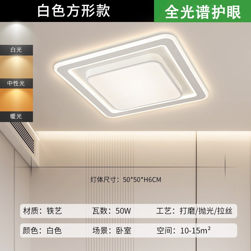 [full spectrum cri 97] bedroom square 50cm