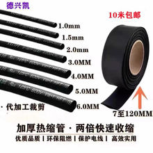 ���]��ɫ��s�ܽ^���׹�2���տs�ܟ�s������s0.6mm-80mm