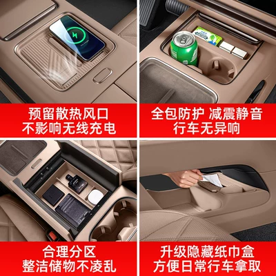 26 models of the Ideal L6 Ultra — Anti-slip mat