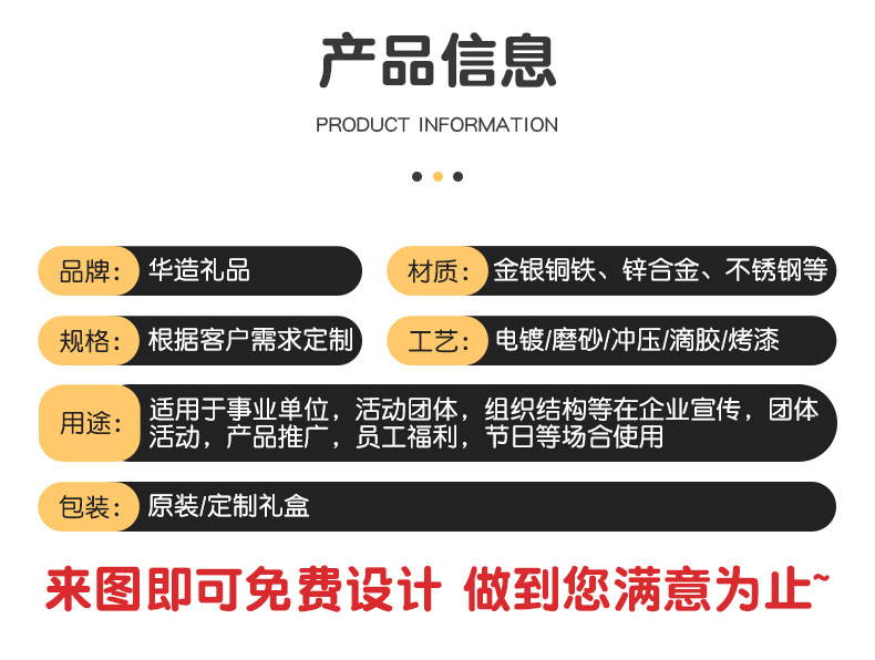 徽章_05