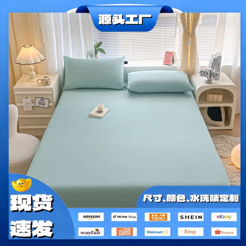 厂家直销跨境亚马逊90克床上用品纯色磨毛床单床笠床罩枕套被套