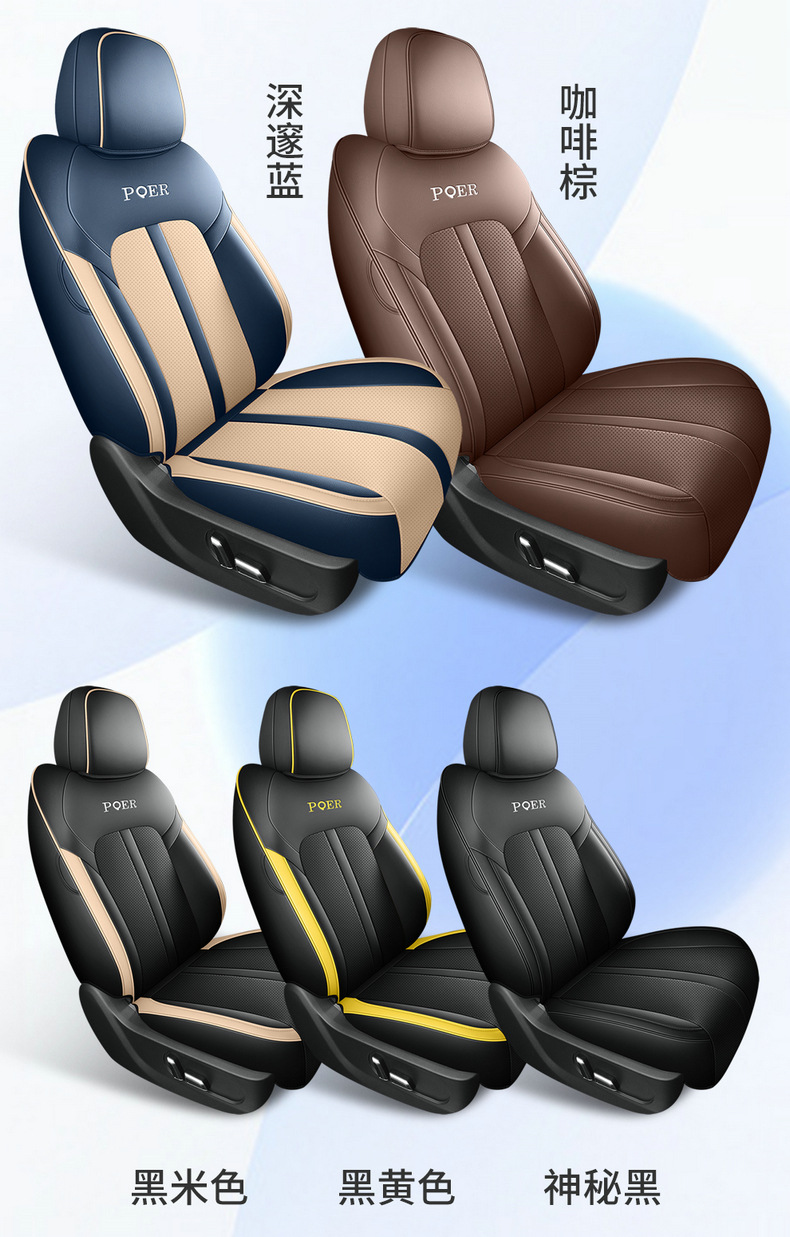 Seat Cover for Great Wall Shanhai Cannon, Full Set Leather