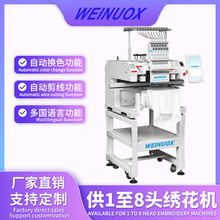 WEINUOX韦诺轩多功能全自动小型家用电脑绣花机大幅面背景墙刺绣