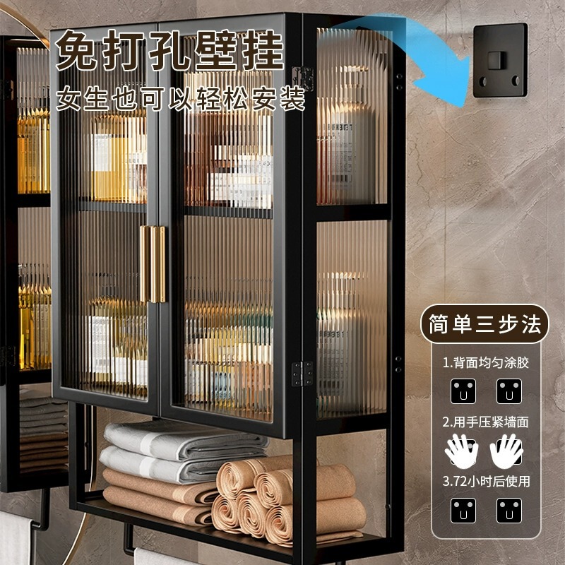トイレ収納棚壁掛け式穴なし浴室洗面台便器上方収納棚防水収納棚|undefined