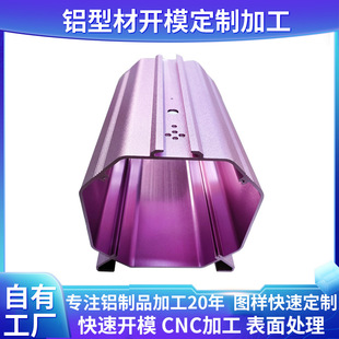�X��CNC�C�ӹ������Դ���Դ���X�Ͻ��Ͳ��⚤�X���_ģ�ӹ�����