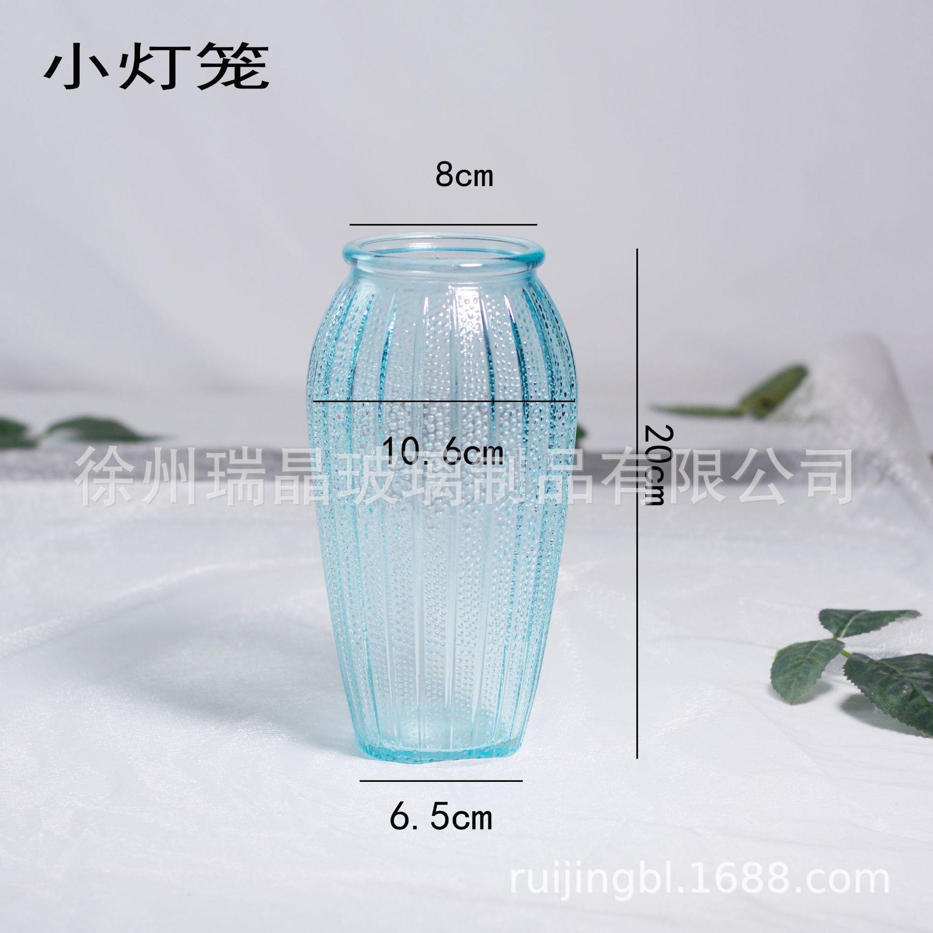 20 블루