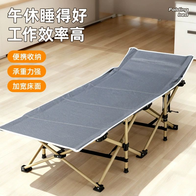 Офисная раскладная кровать, кровать для отдыха, кровать на десяти ножках, пляжная кровать, уличная кровать для отдыха, удобная и простая в складывании.