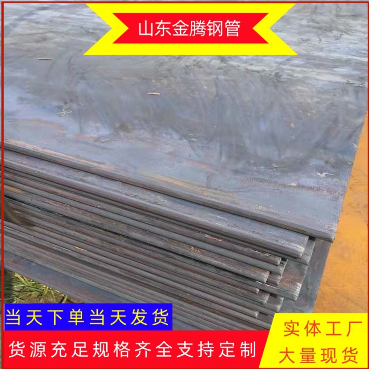 销售42crmo4高强度热轧钢板 德标42crmo4合金钢板 SCM435日标钢板