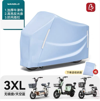 Rain Cover, Full Cover for Electric – Car clothing - 3xl-model-without-rearview-mirror-blue