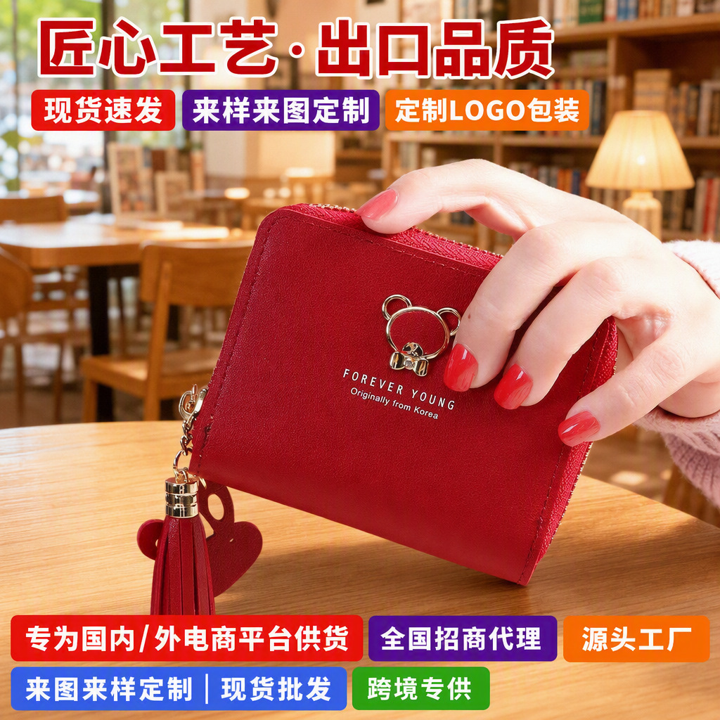 Manufacturer's New Ready-Made Women's Wallet Female Short Cartoon Cute Bear Tassel Female Student Coin Purse Zipper Bag