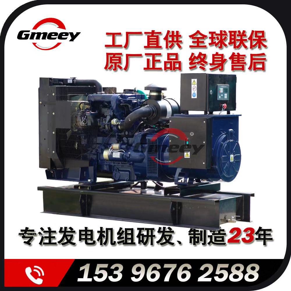 工厂直供20KW 珀金斯柴油发电机组【原厂正品 厂家直销 全国联保