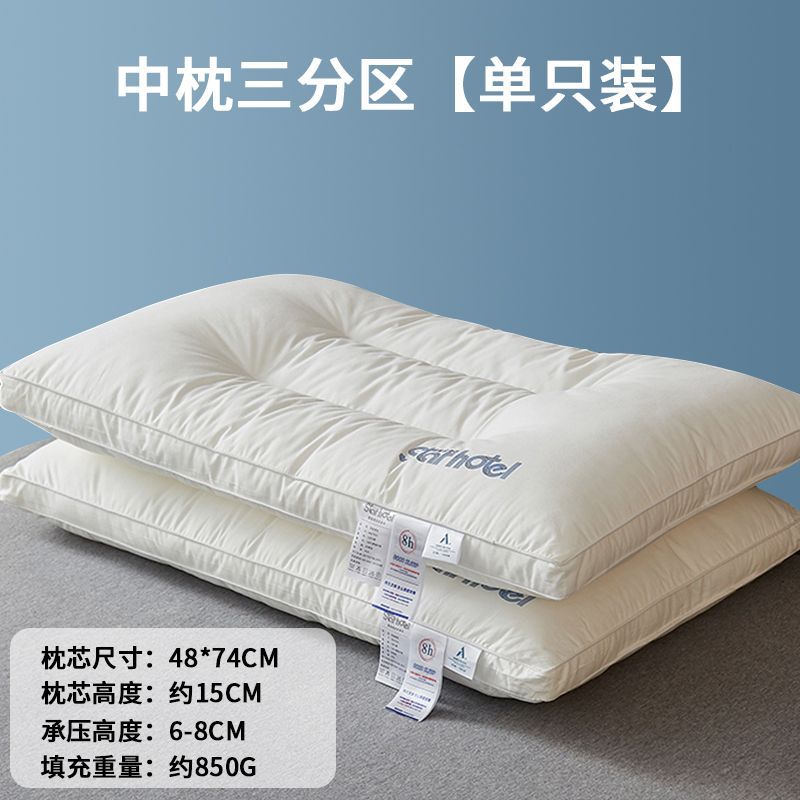 Almohada de algodón, núcleo de almohada, protección cervical en el hogar, ayuda a dormir, dormitorio de estudiantes, almohada de hotel individual, par de algodón