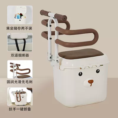 Electric car child seat electric scooters, electric bikes - high-end-bear-cream-white-fence-model-binding-device-anti-collision-pad