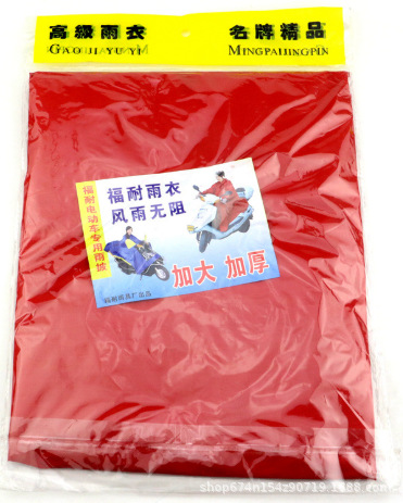 Bicicleta/coche eléctrico/motocicleta impermeable/poncho impermeable para adultos