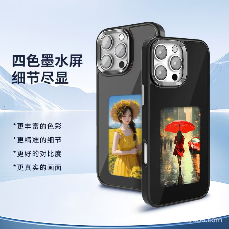 Funda para teléfono móvil con pantalla de tinta de cuatro colores NFC transfronteriza para teléfono móvil Apple 13-16promax