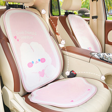 蓝雨汽车坐垫冬天卡通兔子车内座椅套毛绒保暖防冻车载座椅坐垫